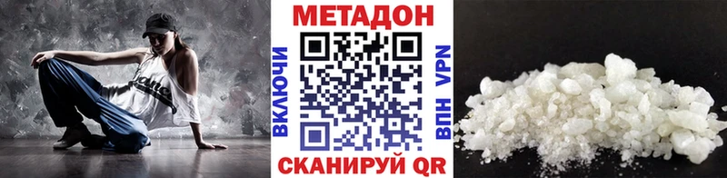 кракен tor  Новоалександровск  Метадон мёд  как найти наркотики 