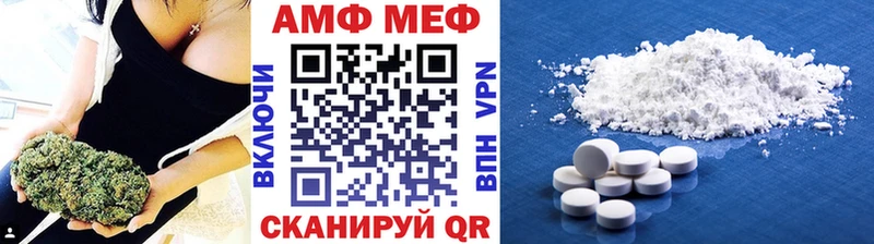 Метамфетамин Methamphetamine купить наркотик Новоалександровск