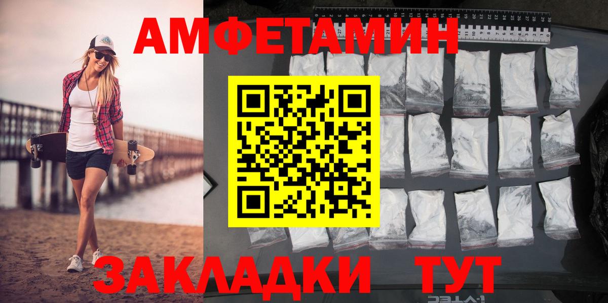 Метамфетамин мет  Вход с VPN  Новоалександровск 