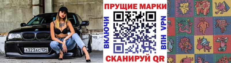 KRAKEN зеркало  Новоалександровск  Марки 25I-NBOMe 1,5мг 