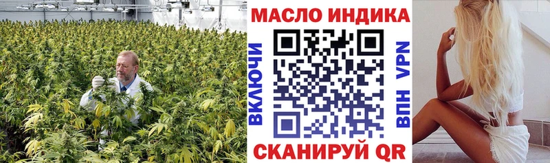 ТГК вейп с тгк Новоалександровск