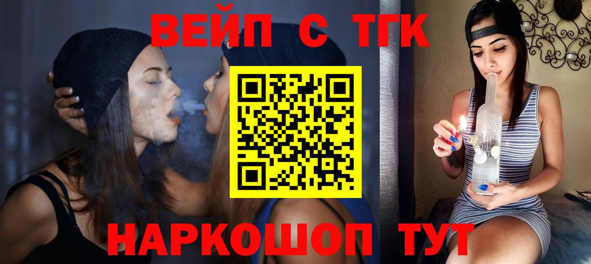 ТГК THC oil  Вход с VPN  Новоалександровск 