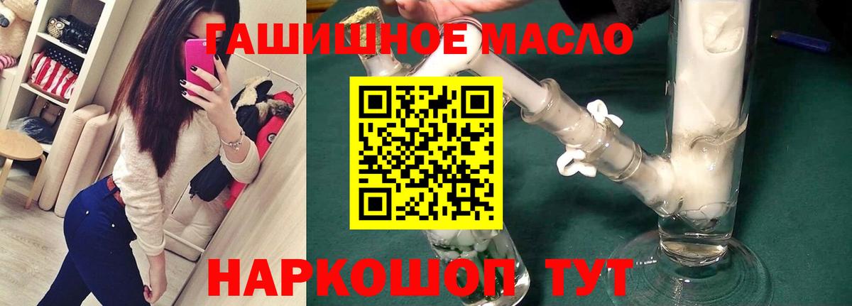 Дистиллят ТГК жижа Новоалександровск