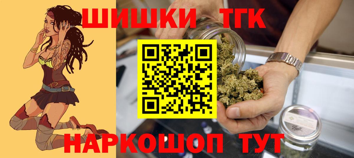 Шишки марихуана план  Конопля MAZAR  Вход с VPN  Новоалександровск  Конопля SATIVA & INDICA 